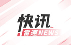 官方：泰山隊外援中衛盧卡斯·卡扎爾離隊