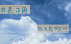 上一次申花五外援3月戰國安，本周對河南或齊發。