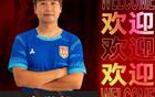 山西崇德榮海簽余學毅、閆添頤兩球員。