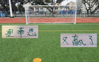 北京國安，點球決勝！心跳激戰，雙贏奪冠！