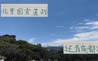 張玉寧、斯帕吉奇傷勢，北京國安周末戰成都，能否幸存？