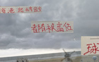 中超豪門星高估，海港萊昂納多，國安塞爾吉尼奧。