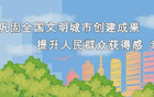 卡洛斯現身貴陽！