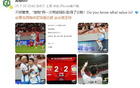 貼臉大勝！高迪反擊媒體，再助球隊得分！