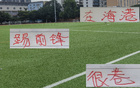 萊昂納多罰失點球后道歉，進10球顯壓力。海港球場挑戰大。