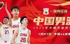 中國男籃大勝，三大功臣顯威，一人表現不佳。