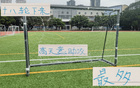 北京國(guó)安不續(xù)約高天意，申花助攻王亮相中超