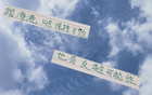 北京國安需領(lǐng)袖引領(lǐng)，破七月連敗陰霾。