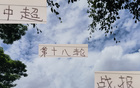 第18輪戰報：申花領跑，海港次之，中超回歸熟悉節奏。
