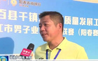 2025陽江男足聯(lián)賽第三輪啟幕