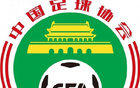 中國(guó)U20女足出征亞預(yù)賽，劉晨、余星悅?cè)脒x名單！