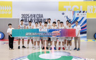 2025鵬城CBA，燃夢深圳，國壽守護籃球夢想