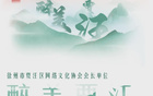 明年蘇超動態官方回應！