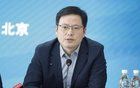 足壇反腐終局，李鐵等18人判刑，一重刑無期并全財收繳。