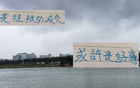 申花減負(fù)，不似國安八月六戰(zhàn)。