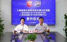 官方：上海海港與楊浦體校合作