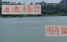俄羅斯教練續(xù)約，海港澳主帥無跡象。
