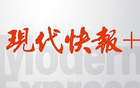 李夢(mèng)雯代表中國(guó)女足抽簽，蘇州姑娘亮相亞洲杯