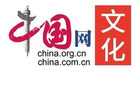 村超歸來，煙火與吶喊見證韌性