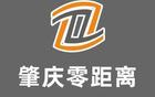 2025陽江海陵島沙灘足球邀請賽