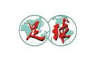 目睹國足失利，王建明堅(jiān)定追夢