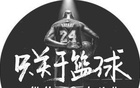 亞洲杯男籃，現實目標