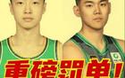 遼籃50分鐘回應，態度勝山東隊，球迷不滿。