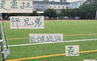 同門師兄7月啞火，法比奧、路易斯能否破進(jìn)球荒？