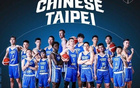 男籃亞洲杯：CBA三巨頭領(lǐng)銜，中國臺北隊(duì)能否進(jìn)八強(qiáng)？