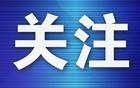 拉布亞德三連進球