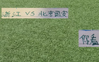 北京國安主帥信心堅定，過關斬將！