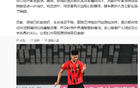 蘇州東吳球員暈厥送醫(yī)，俱樂部稱已恢復(fù)意識。