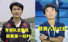 賽事周一贈(zèng)票T恤，蘇超顯眼包。