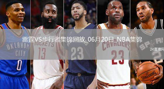 06月20日NBA總決賽G6 雷霆 - 步行者 精彩鏡頭