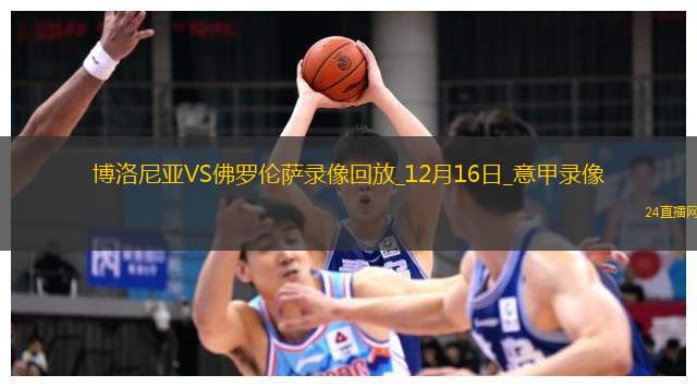 夏聯-貝西22+13 謝爾曼13+8+8 麥卡勒30分 綠軍戰勝尼克斯