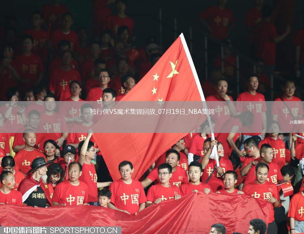 夏聯-劉易斯18分 迪亞拉12+11 摩爾14+8 獨行俠輕取魔術