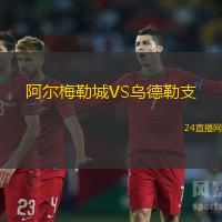 HIFK赫爾辛基VS圖倫泰斯圖
