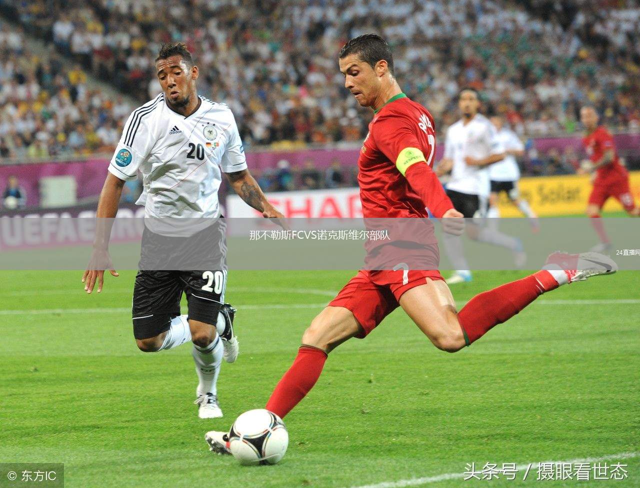 那不勒斯FCVS諾克斯維爾部隊