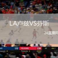 LA盧茲VS芬斯