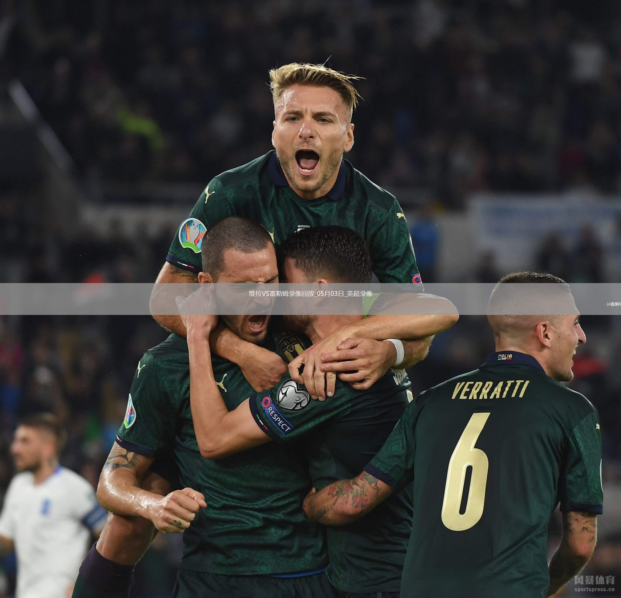 英超第35輪阿斯頓維拉1-0富勒姆