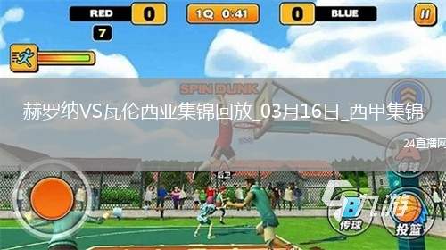 西甲-迭戈-洛佩茲破門斯圖亞尼扳平赫羅納1-1瓦倫西亞