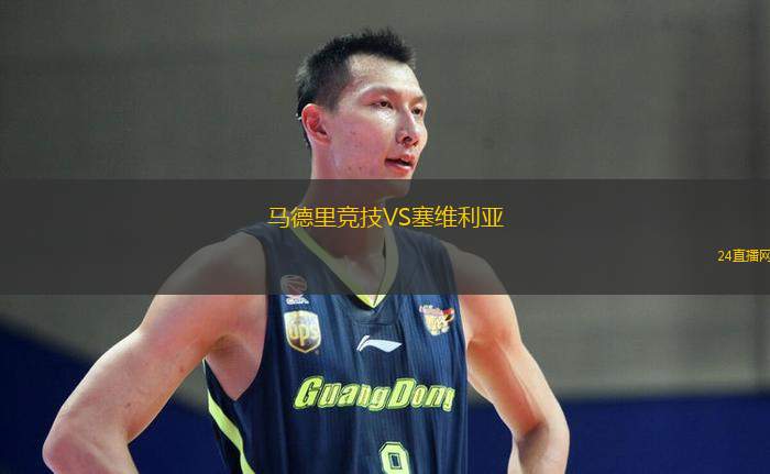 哥本哈根VS奧胡斯
