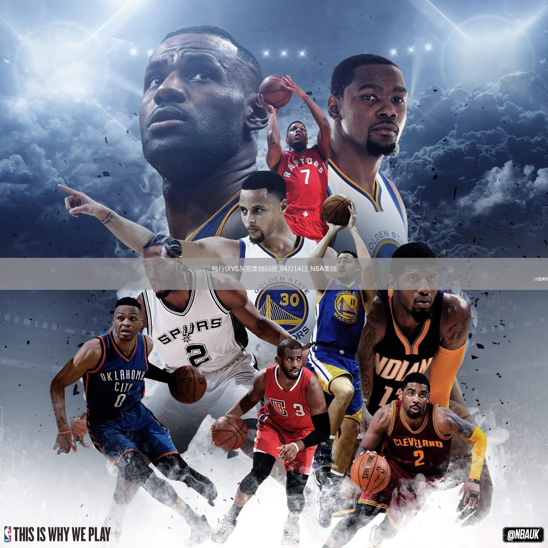 04月14日NBA常規賽收官戰 獨行俠 - 灰熊 精彩鏡頭