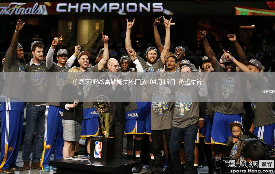 英超-塞梅諾開場1分鐘閃擊伯恩茅斯1-0富勒姆