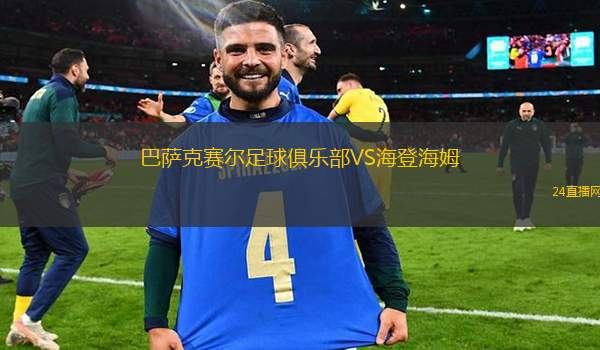 瓦爾多夫VSTSV施泰因巴赫