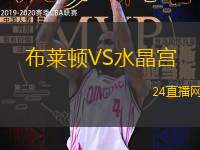薩普里薩VS肯塔吉內(nèi)斯體育會(huì)