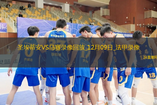 05月11日英超第36輪紐卡斯?fàn)柭?lián)vs切爾西進(jìn)球