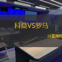 高卡爾利VS波盧斯堡