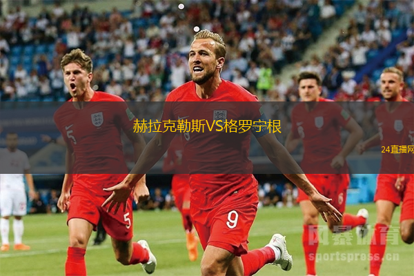 曼城U21VS阿森納U21