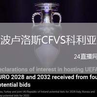 波盧洛斯CFVS科利亞